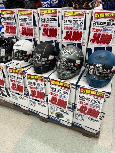 2点目お値下げ中✨りんりん 相模原2りんかん】まだまだセール中！！ : 2りんかんブログ