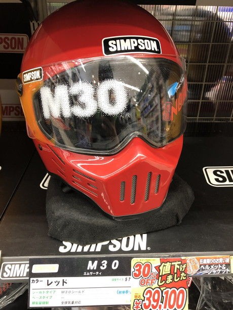 50’s ゴールデンニードル マンハッタン　レッド　14-14 1/2 S STAFF STYLING｜THE SHOP YOHJI YAMAMOTO