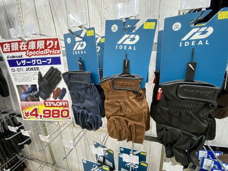 お得なレザーグローブが入荷いたしました！ : 2りんかんブログ