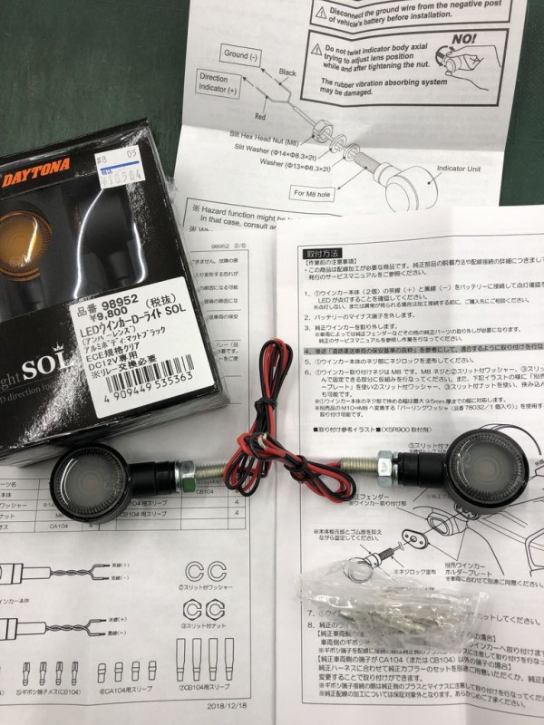 お得人気】 ヤフオク! - デイトナ LEDウインカー D-LIGHT SOL-W