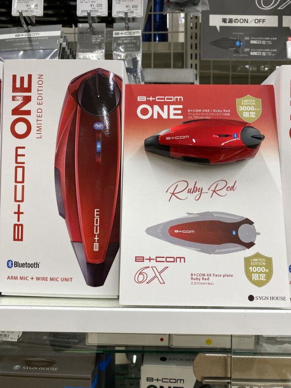 B +COM ONE レッド B+COM ONE(ビーコム ワン) ルビーレッド 3000個限定