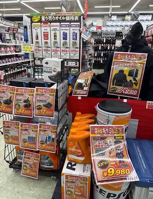 市原2りんかん】初売り福袋ございます！！ : 2りんかんブログ