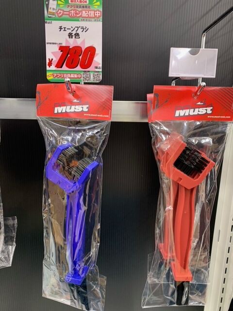 和歌山2りんかん お知らせ : 2りんかんブログ