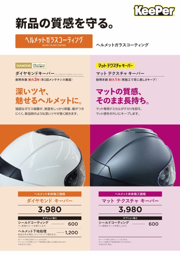 OGKカブト新作！HYUGA予約受付開始 : 2りんかんブログ