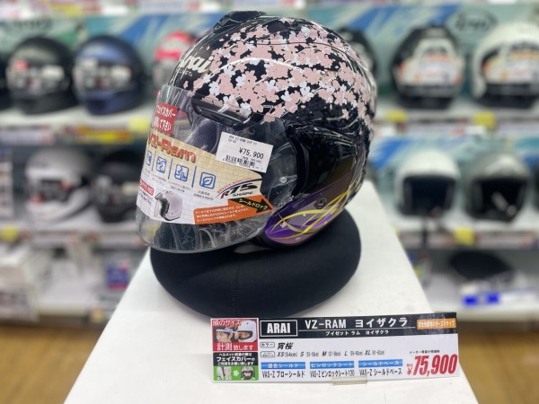 千葉北2りんかん】☆お得なヘルメットがゴロゴロあります☆ : 2