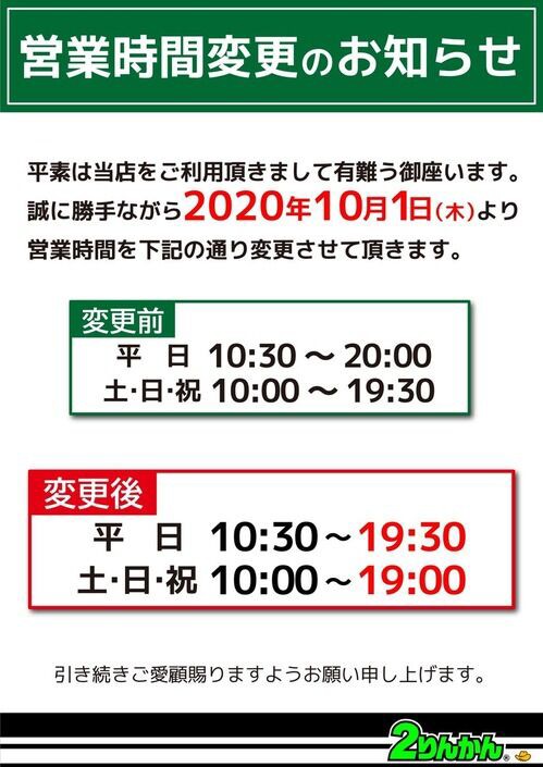 AGV新商品入荷！！！！ : 2りんかんブログ