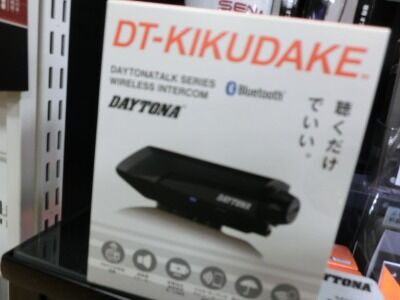 a*i様 DAYTONA DT-KIKUDAKE インカム　オプションスピーカー a*i様 DAYTONA DT-KIKUDAKE インカム オプションスピーカー a*i