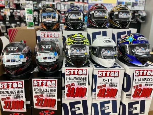 SHOEI X-14 AM73がお買い得! : 2りんかんブログ SHOEI X-14 AM73がお買い得! : 2りんかんブログ
