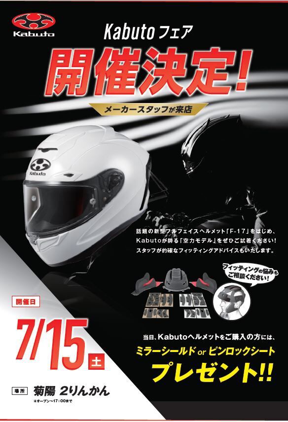菊陽2りんかん】Z-8新色入荷してます！！ : 2りんかんブログ