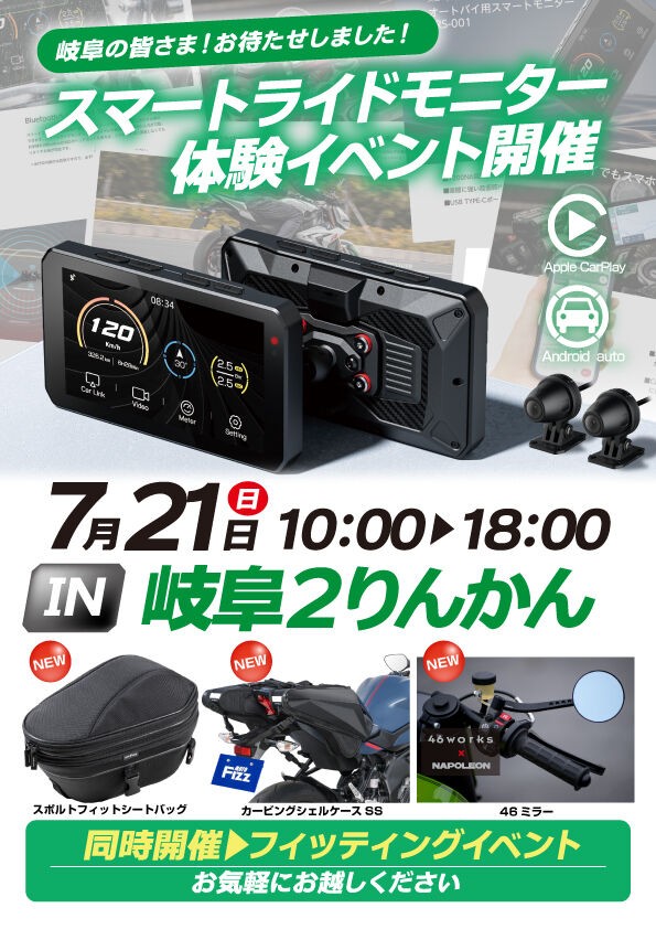 岐阜2りんかん限定VZ-Ramスノードームがお買い得！ : 2りんかんブログ