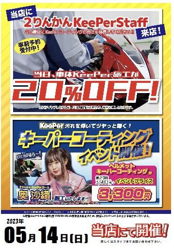 【まとめ買い】２点 三菱電機 中だけひろびろ大容量 MZシリーズ MR-MZ60H-XT [フロスト