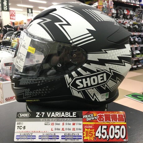 お買い得ヘルメットのご紹介【 SHOEI Z-7 】 : ２りんかんブログ