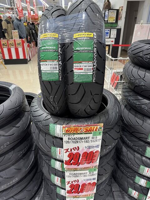 仙台南2りんかん】2025年 初売り情報 第4弾！ : 2りんかんブログ