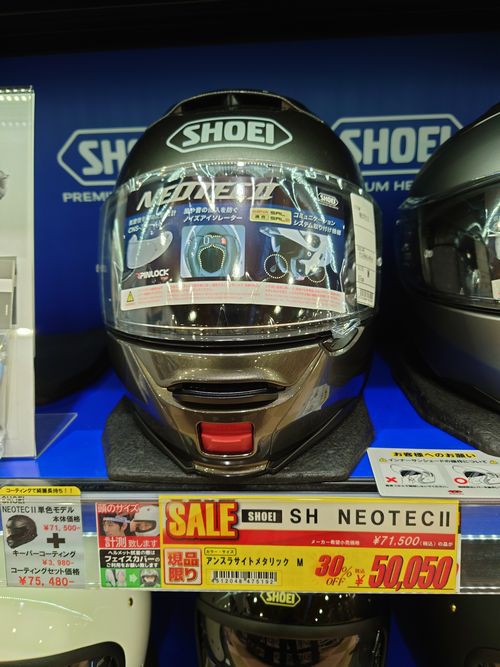 高松2りんかん】SHOEI NEOTEC2 アンスラサイトメタリック の展示品が