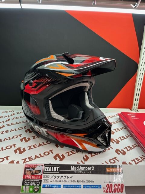 オフロードヘルメット オフロードヘルメット有ります！ : 2りんかんブログ