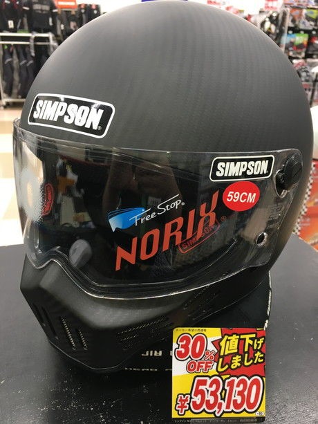 シンプソンヘルメット特集 店頭在庫限りのお買い得品満載 ２りんかんブログ