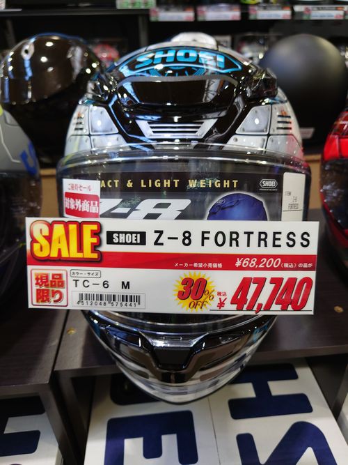 高松2りんかん】SHOEI Z-8 FORTRESS TC-6 の展示品がお買い得