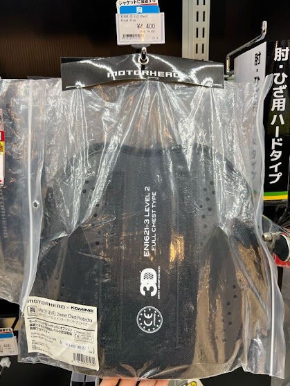 鬼かわちぃ秋冬ジャケットGETしませんか❗❗❗ : 2りんかんブログ