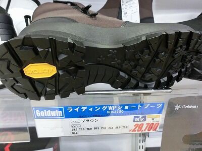 倉敷】ゴールドウィン 新ショートブーツ入荷しましたっ!! : 2りんかん