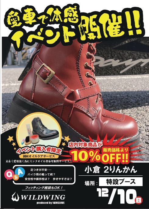 小倉2りんかん】新商品！！インカムSENA SRL3！！ : 2りんかん