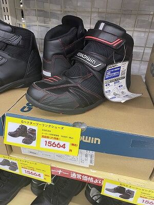 ゴールドウインライディングシューズ特価でました！ : 2りんかんブログ