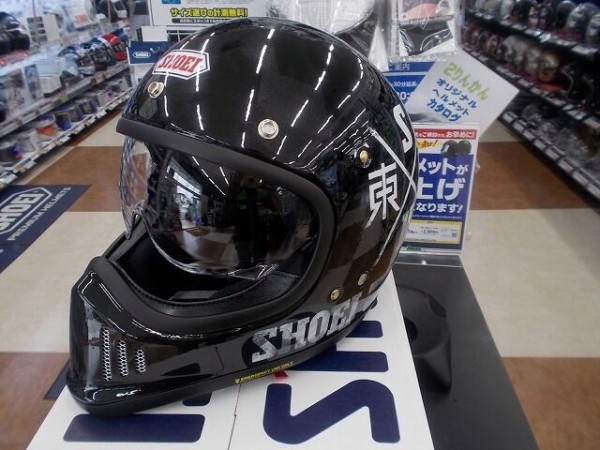 生産個数限定 SHOEI EX-ZERO XANADU Mサイズ おまけ付き 厚木2 SHOEI EX-ZERO XANADU : 2りんかんブログ
