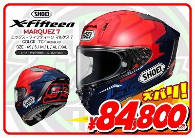 SHOEI &２りんかんコラボXR-1100美品（個人感）サイズL バイク用品店 郡山2りんかん｜SHOEI Z-8 『初音ミクコラボ