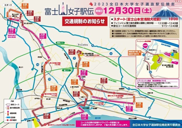 富士2りんかん】SHOEI ZX-ZERO Special Price！！！ : 2りんかんブログ