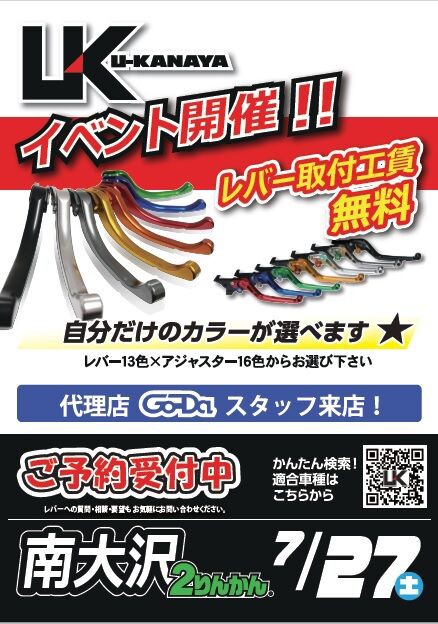 南大沢2りんかん】AVIREX AV1969防水ライディングシューズがお買い得