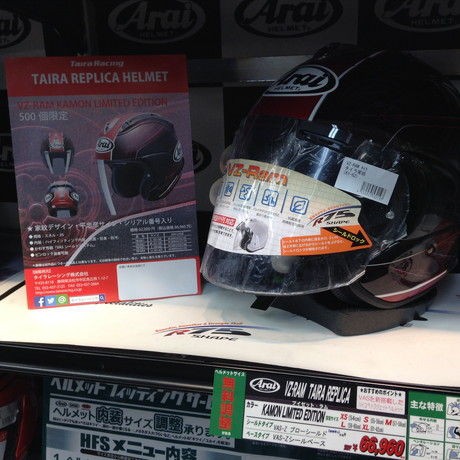 ☆新入荷 Arai VZ-RAM限定品 平忠彦 家紋デザイン☆ : 2