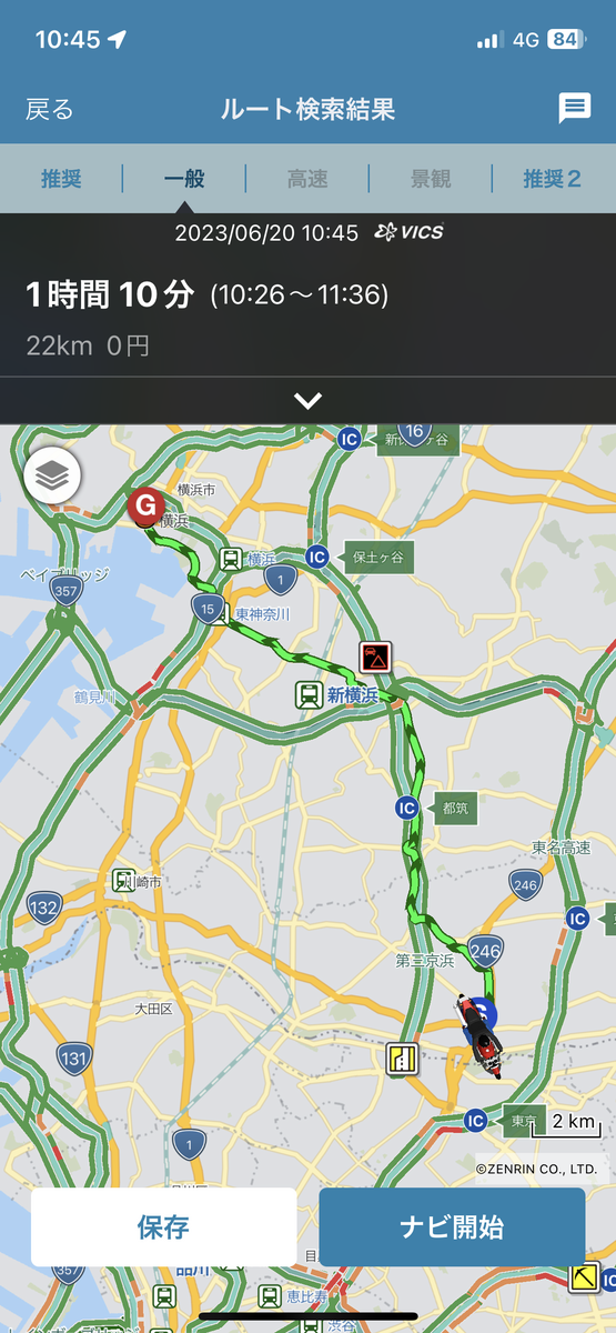 246溝口2りんかん】ZX-25Rの試乗をさせていただきました！！(レンタル