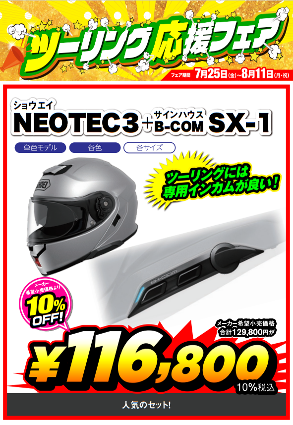 KOMINE　ツーリング　ライディング 千葉北2りんかん】KOMINEメッシュライディングパンツ再入荷