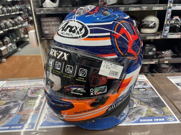 ARAI RX-7X IOM TT 2024 限定 Lサイズ マン島 希少 限定 Arai マン島 2024年カラーリング受付中！ | しゃぼん玉 -Shabondama-