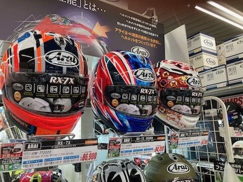 246溝口店】アライコーナーが見やすくなりました : 2