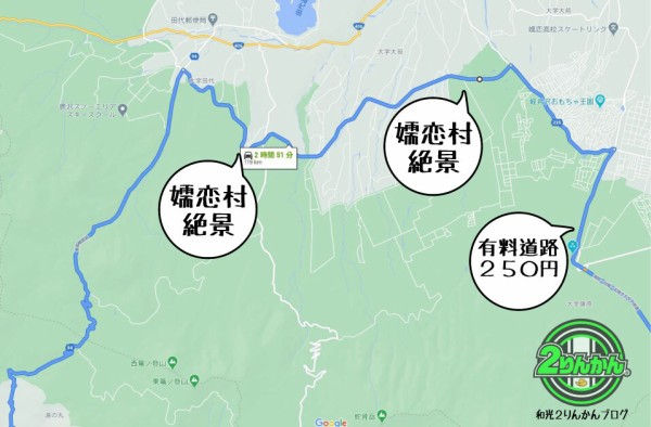 レンタルバイク】日本国内でまだ数台の！フルパワー ZX25R