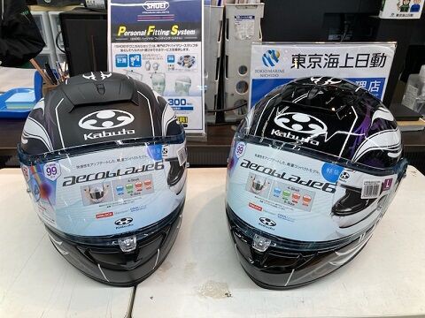 246溝口】2りんかんオリジナルカラーのヘルメットですって