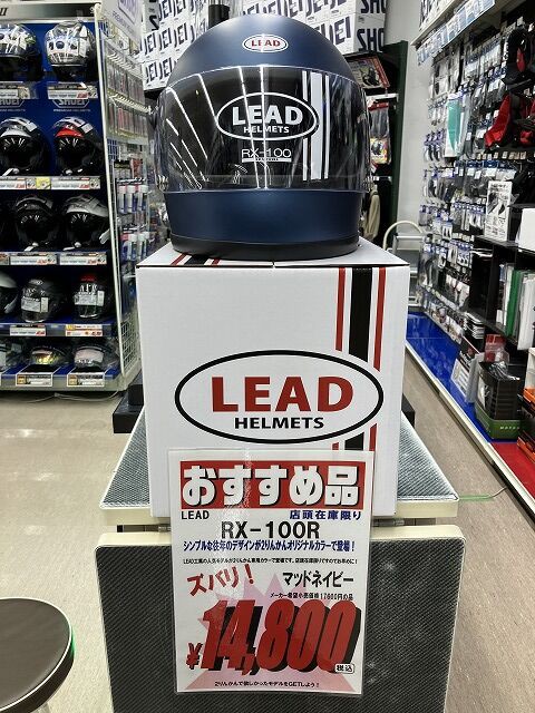 2りんかん限定モデル！ : 2りんかんブログ