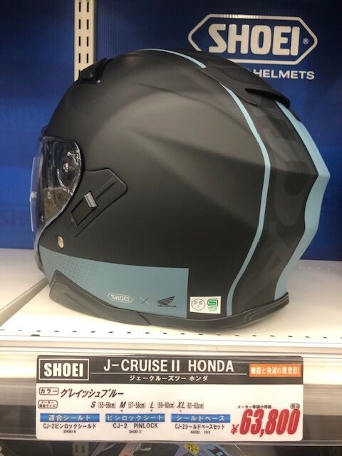 SHOEIｘHONDA ヘルメット入荷！ : ２りんかんブログ