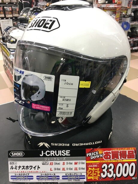 SHOEI 冷やす J-Cruise XL パールグレイメタリックB-C om4付XL