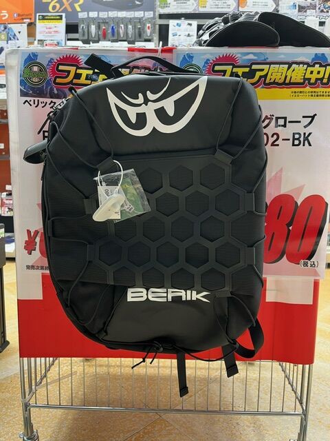 奈良2りんかん】ベリックのアイテムがゴールデンウイークフェアで