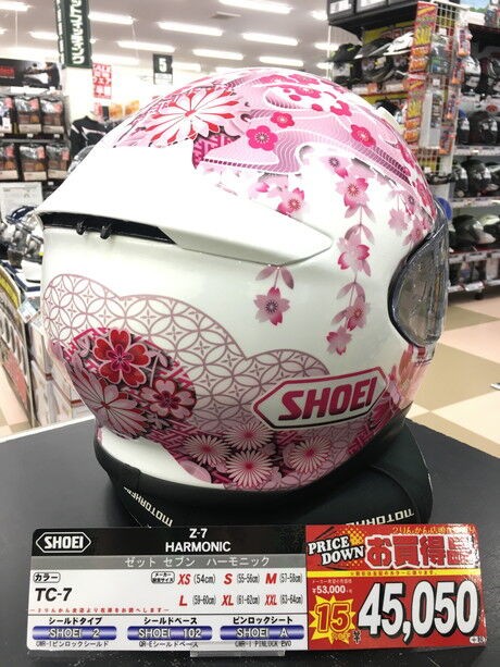 お買い得ヘルメットのご紹介【 SHOEI Z-7 】 : 2りんかんブログ