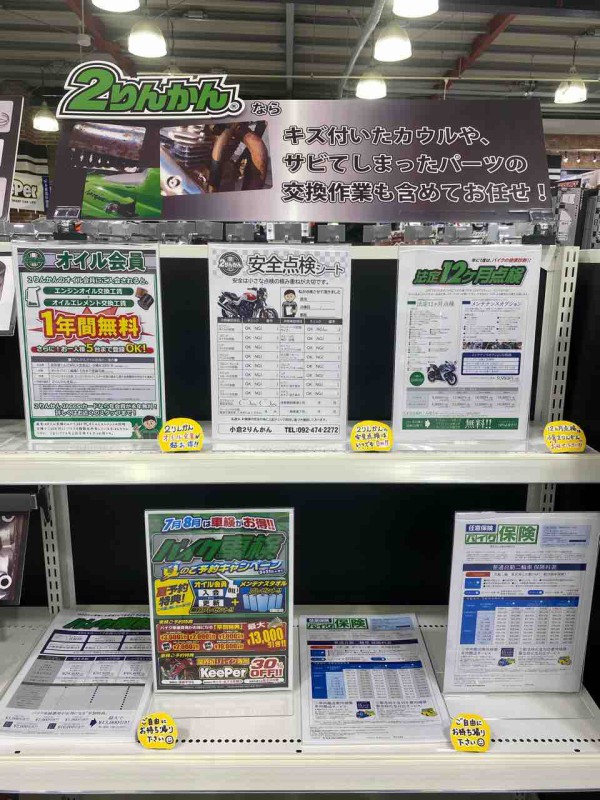 AGV新商品入荷！！！！ : 2りんかんブログ