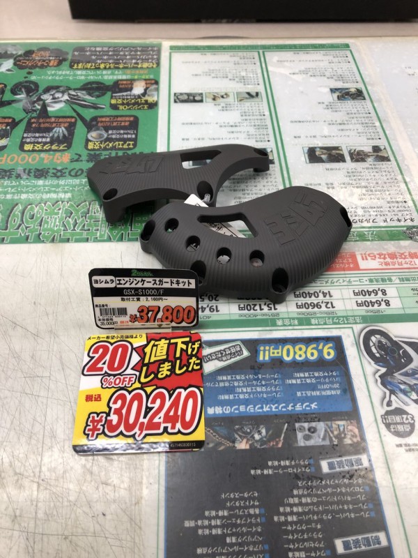 ☆お買い得！！カスタムパーツご紹介☆ その4 : 2りんかんブログ