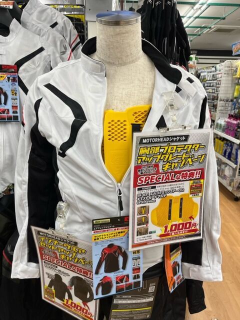 美品　MOTORHEAD RIDERS WM 胸部付き定価17000円程 胸部プロテクターをお得にゲットできます！ : 2りんかんブログ