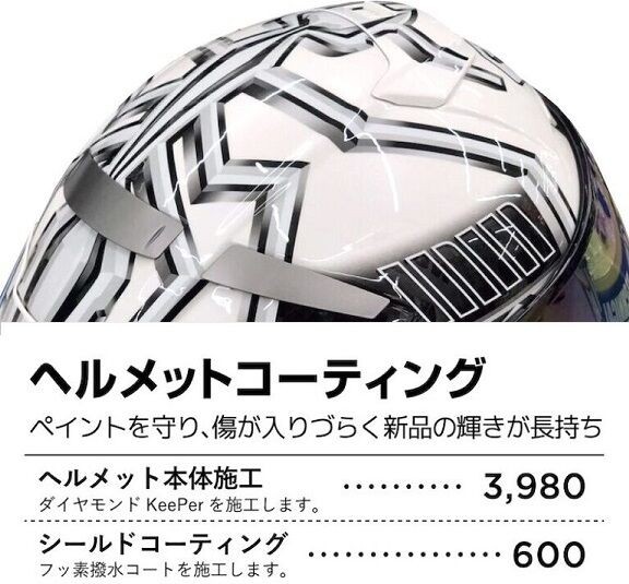 仙台南2りんかん】新登場！アライのニューグラフィック : 2りんかんブログ