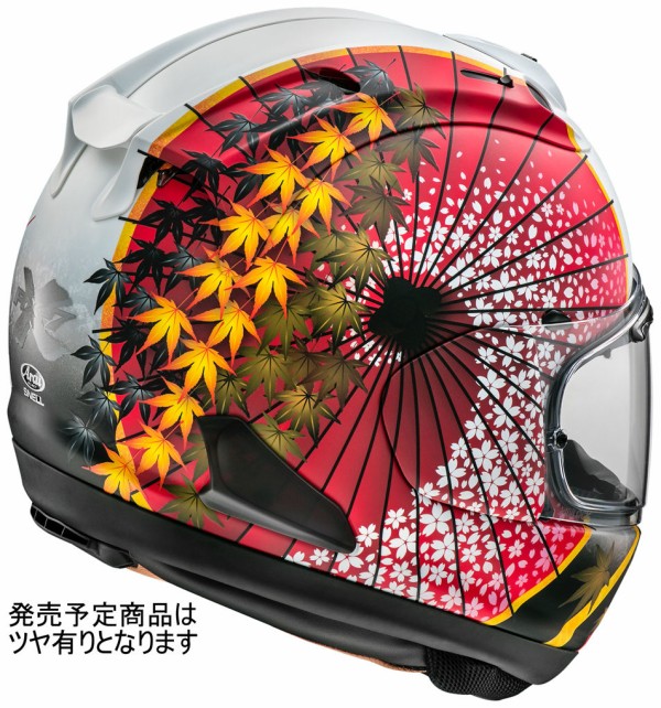 Arai RX-7X 楓 サイズ（61-62）PINLOCK付き Arai RX-7X 楓 サイズ（61-62）PINLOCK付き Arai RX-7X 楓 サイズ（61
