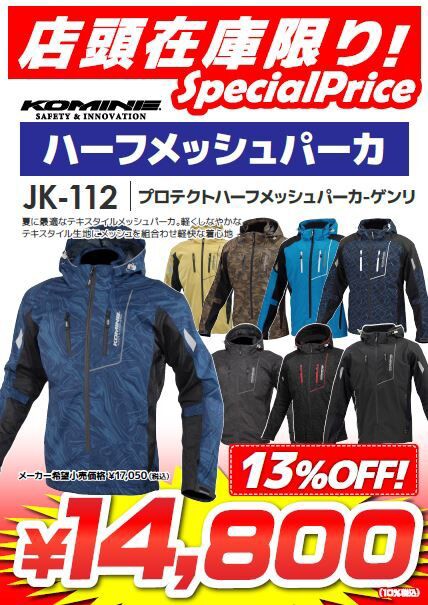 春 フリンジ ジャケット 全2色【フォローで500円引き】 □ 公式 □ SAYSKY/セイスカイ ランニングジャケット