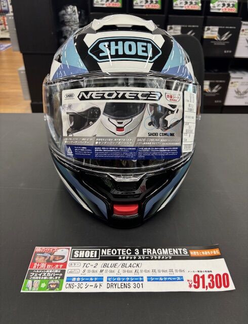 またまた！ヘルメットが入荷しております！！ : 2りんかんブログ