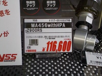 Z900RS リアショック　赤 YSS ? 要寸法確認 楽天市場】z900rs yssの通販