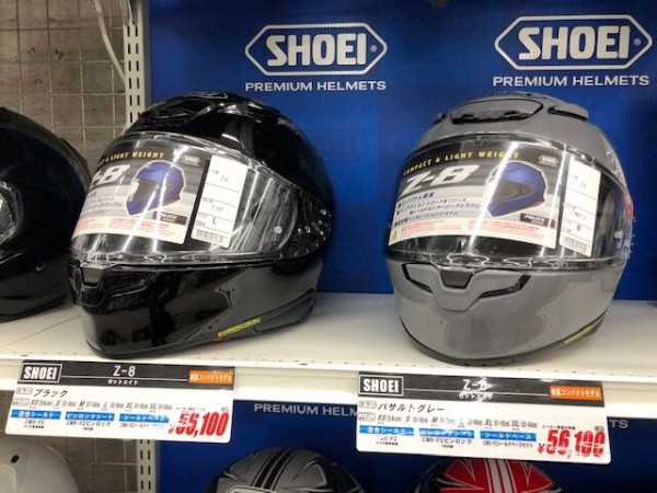SHOEIヘルメット Z-8 (Mサイズ) バサルトグレー SHOEI Z8 フル